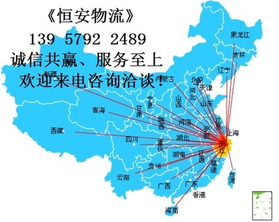 武义到大丰货运公司价格与物流专线服务解析