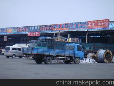 无锡到盐城物流运输 无锡市永恒货运配载站专线服务全景